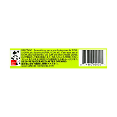S&B NERI WASABI TUBE JAPANESE HORSERADISH 43g