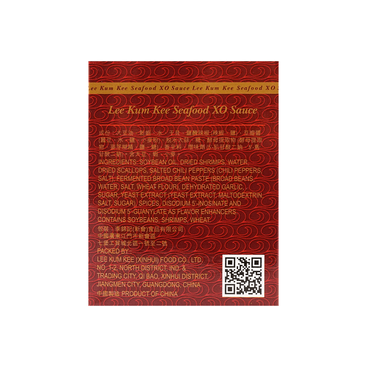 Lee Kum Kee XO Sauce, Seafood, 2.8-Ounce 80g