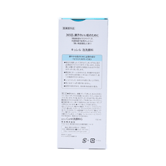 KAO CUREL FACIAL FOAM