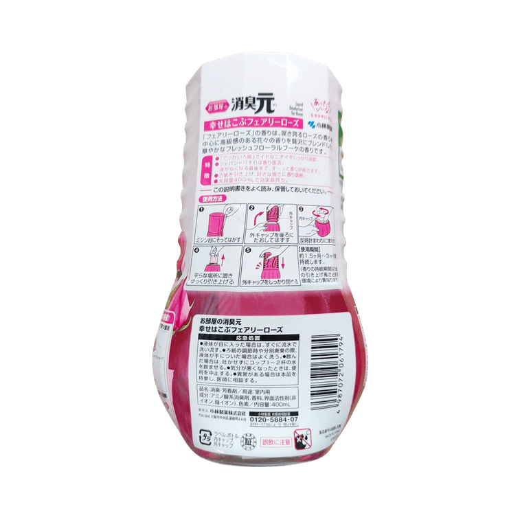 KOBAYASHI SHOSHUGEN AIR FRESHENER ROSE