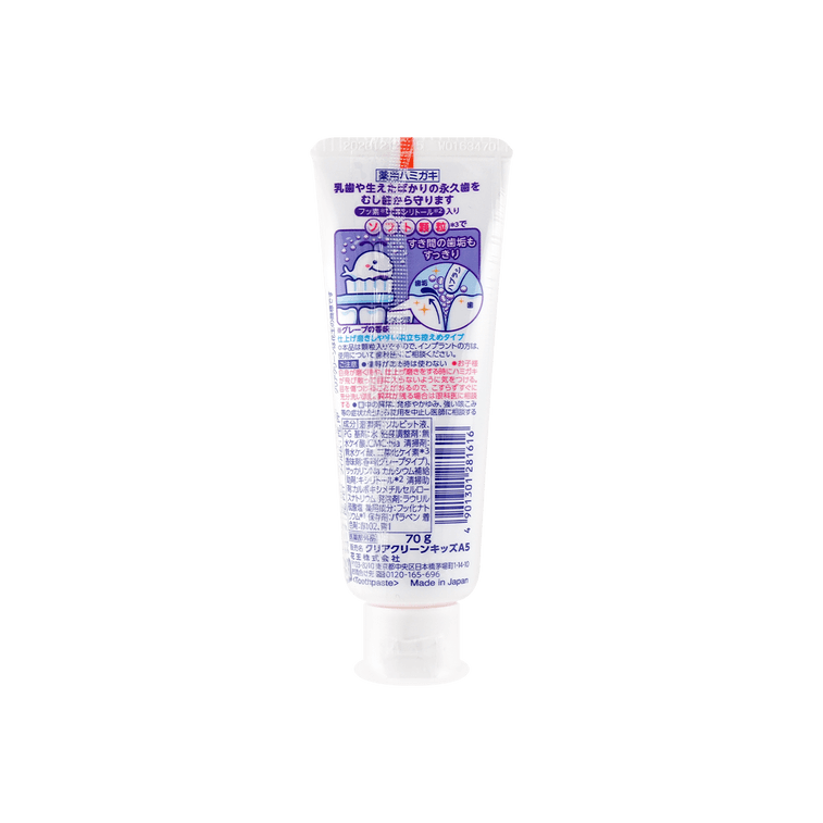Kao Clear Clean Kid's Toothpaste  Grape, 70g