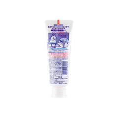 Kao Clear Clean Kid's Toothpaste  Grape, 70g