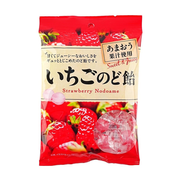 PINE CANDY- STRAWBERRY