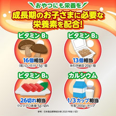Taisho Kids' Multivitamin Fruit Flavored Jelly - Apple