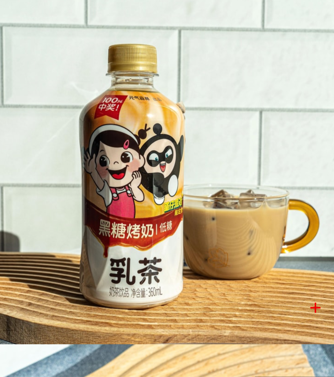 Brown Sugar Roasted Milk Tea Drink 12.17 fl oz