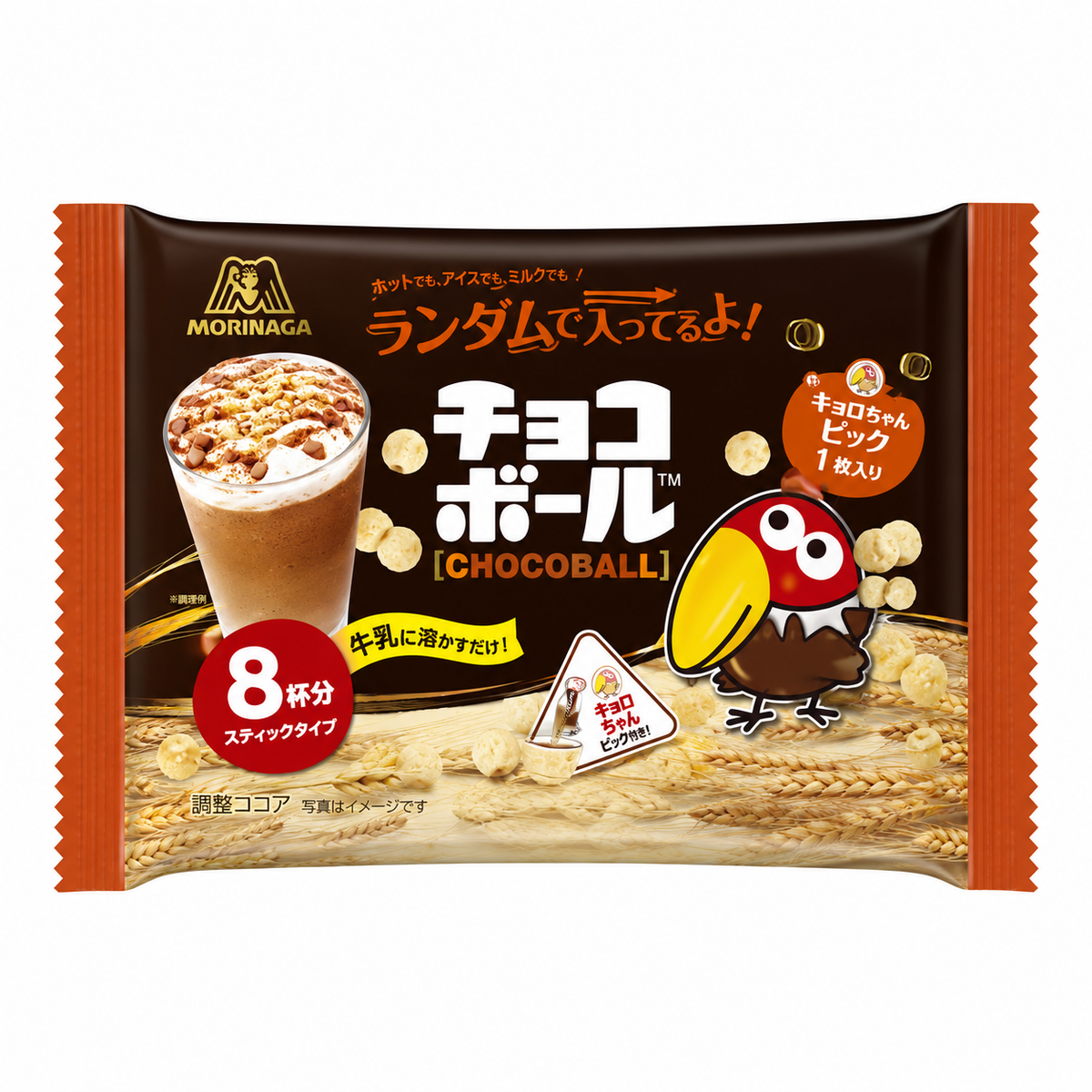 Morinaga Choco Ball Caramel Au Lai