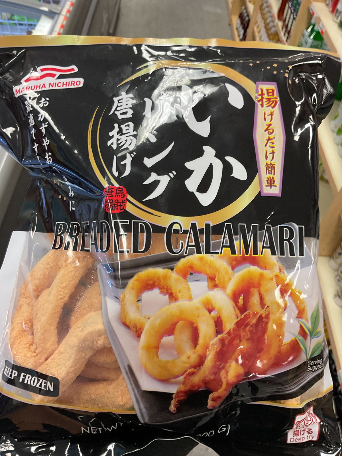 BREADED CALAMARI