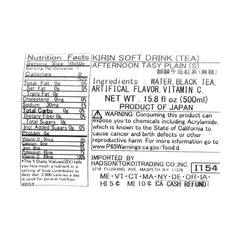 KIRIN Afternoon Tea Unsweetened Tea 500ml PET