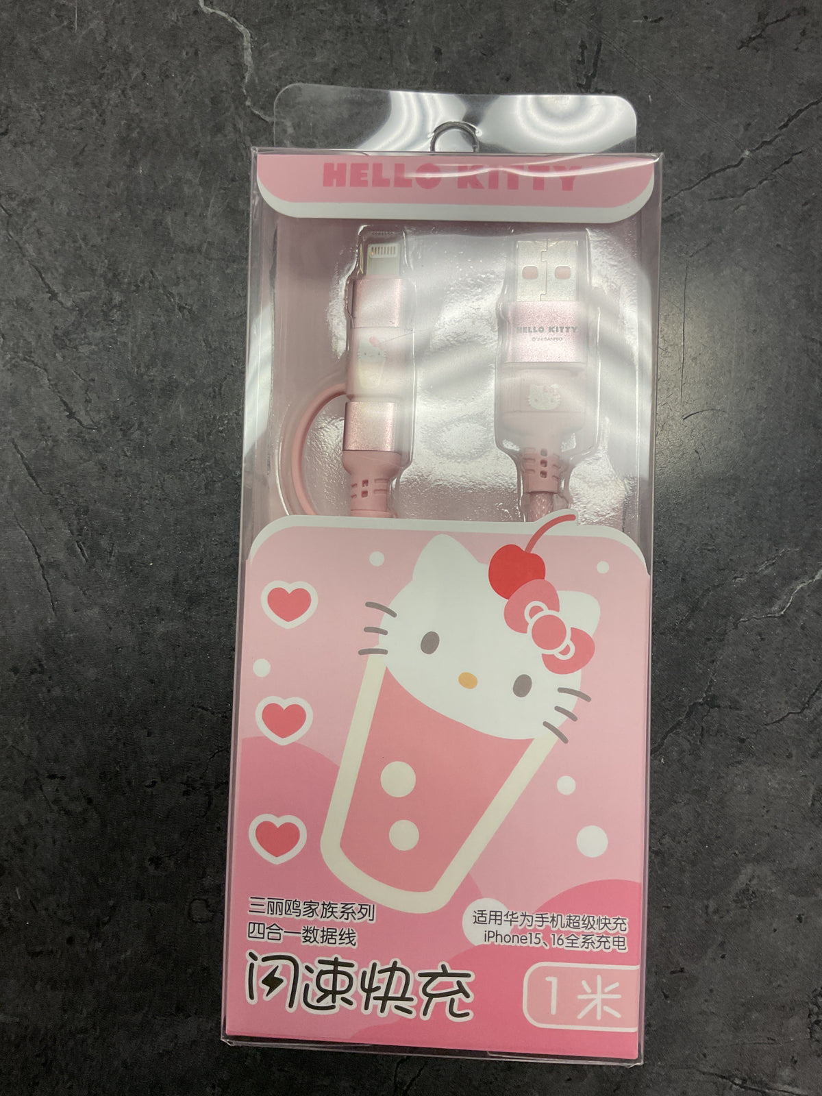 Sanrio Hello Kitty 4 in 1 Charger [100 cm]