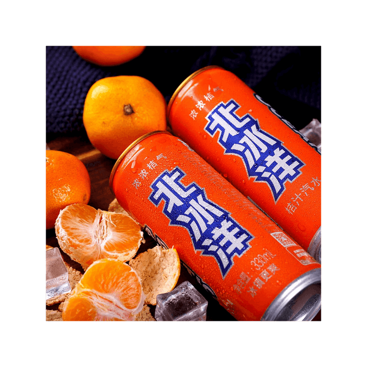 BEI BING YANG Tangerine Drink