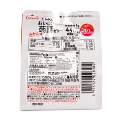 TARAMI SOFT JELLY DRINK - ORANGE