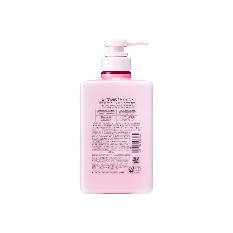 KOSE JE L'AIME RELAX STRAIGHT&RICH
TREATMENT