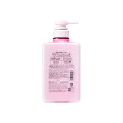 KOSE JE L'AIME RELAX STRAIGHT&RICH
TREATMENT