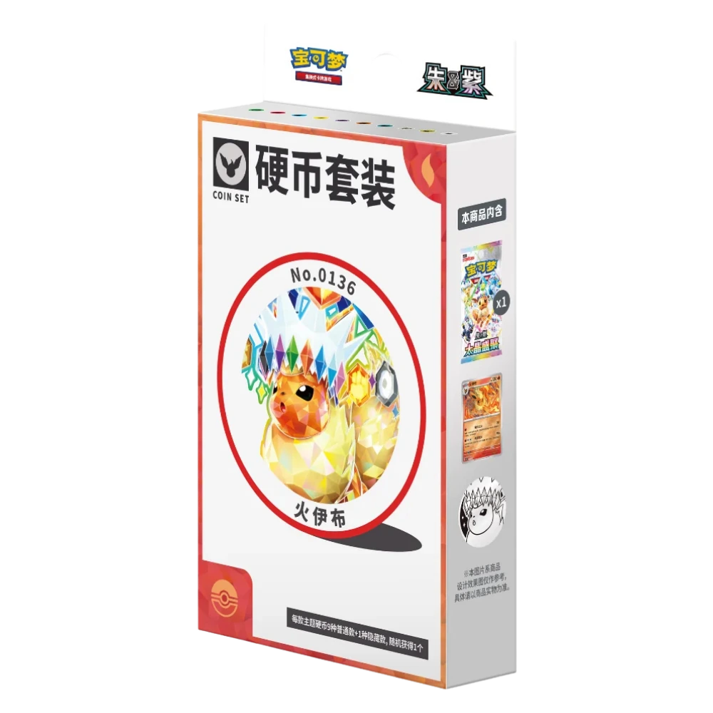 Pokémon CSV9.5C Terastal Grand Eeveelution Coin Set Collection (*Flareon Edition)