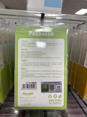 Three-in-one Fast Charger Pochacco (IPhone 15 and Android)