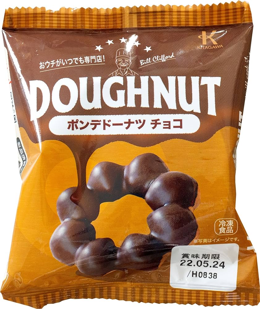 PONDE DONUT CHOCOLATE