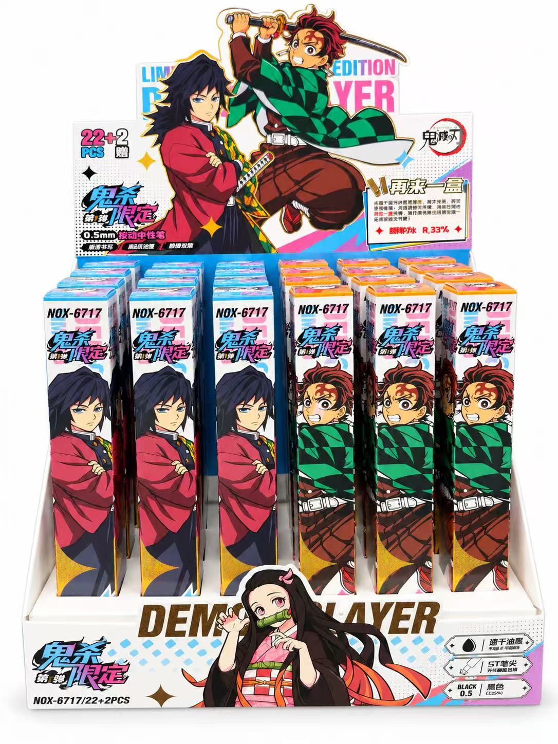 Demon slayer Blind box gel pen black
