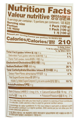 Pulmuone Plant-based Bulgogi Rice Balls