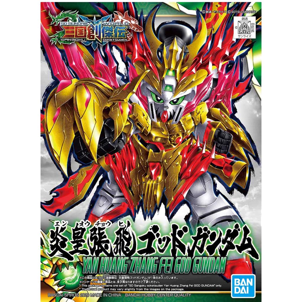 YAN HUANG ZHANG FEI GOD GUNDAM (GUNDAM MODEL KIT)