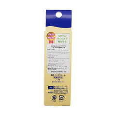 DHC Medicinal Lipstick 1.5g