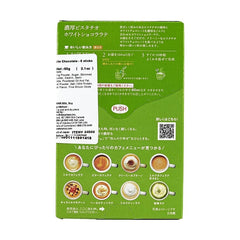 AGF Blendy Cafe Latory Stick Rich Pistachio White 60g