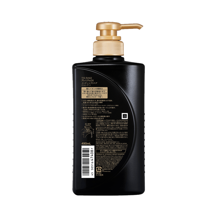 SHISEIDO TSUBAKI INTENSIVE REPAIR SHAMPOO