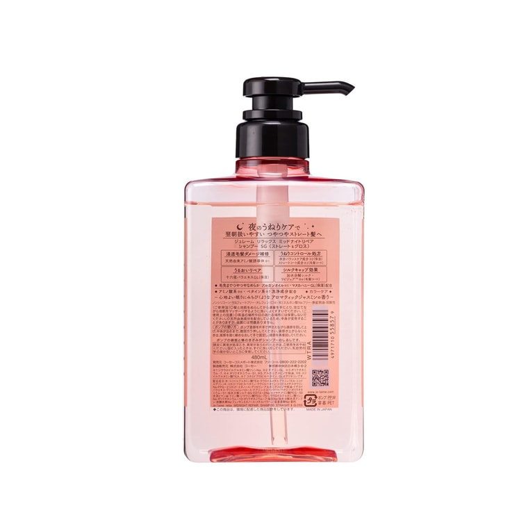 KOSE JE L'AIME RELAX STRAIGHT&GLOSS
SHAMPOO