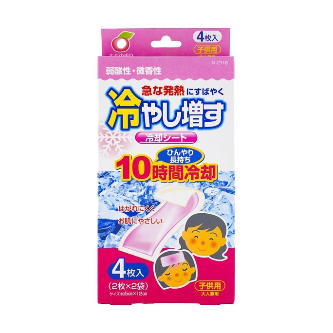MEDICAL KOKUBO COOL SHEET PEACH 4SHEET
