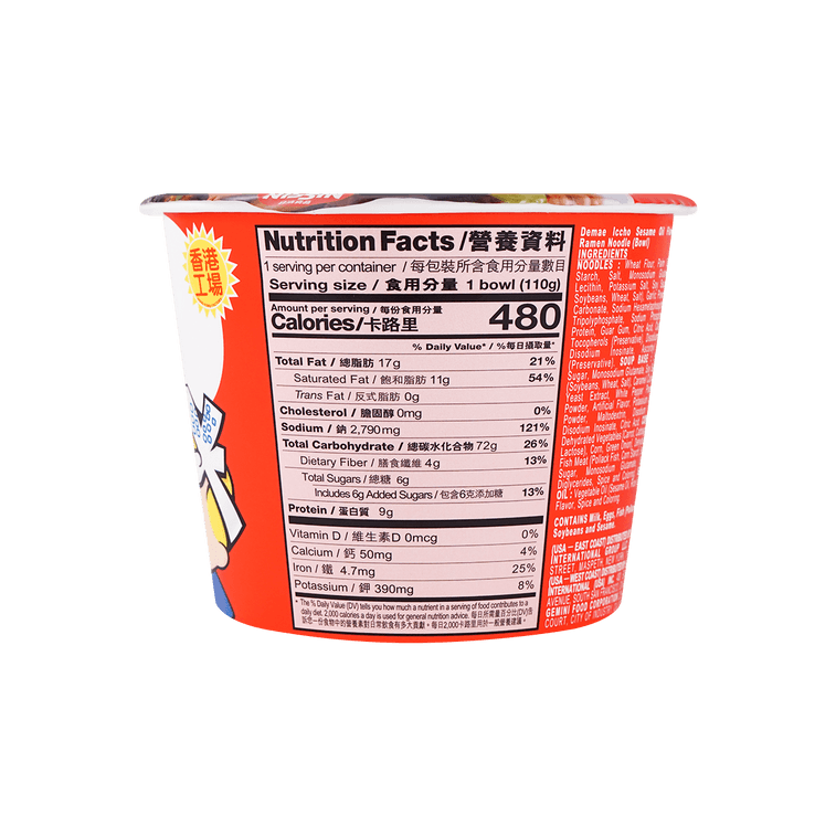 Japamese Demae Sesame Oil Ramen - Instant Noodles, 3.88oz