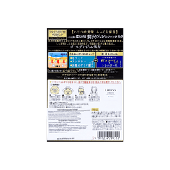UTENA PREMIUM PURESA MASK COLLAGEN 3SHT