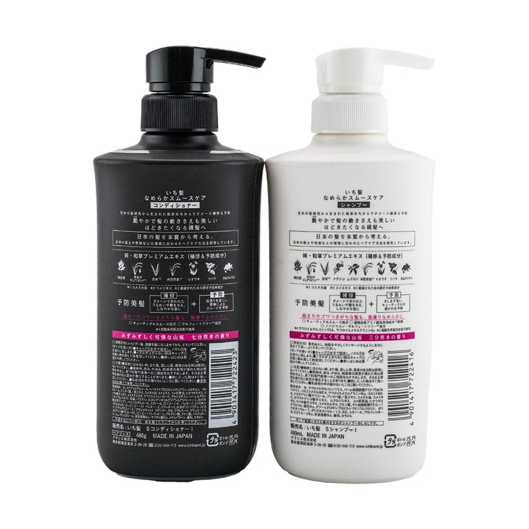 KRACIE ICHIKAMI SMOOTH SHAMPOO AND CONDITIONER