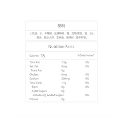 Lee Kum Kee Chili Black Bean Sauce - 8.1 oz (230 g)