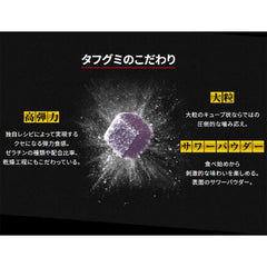 KABAYA Tough Gummy Grape flavor 2 Assortment <Grapy Punch >