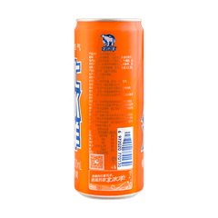 BEI BING YANG Tangerine Drink