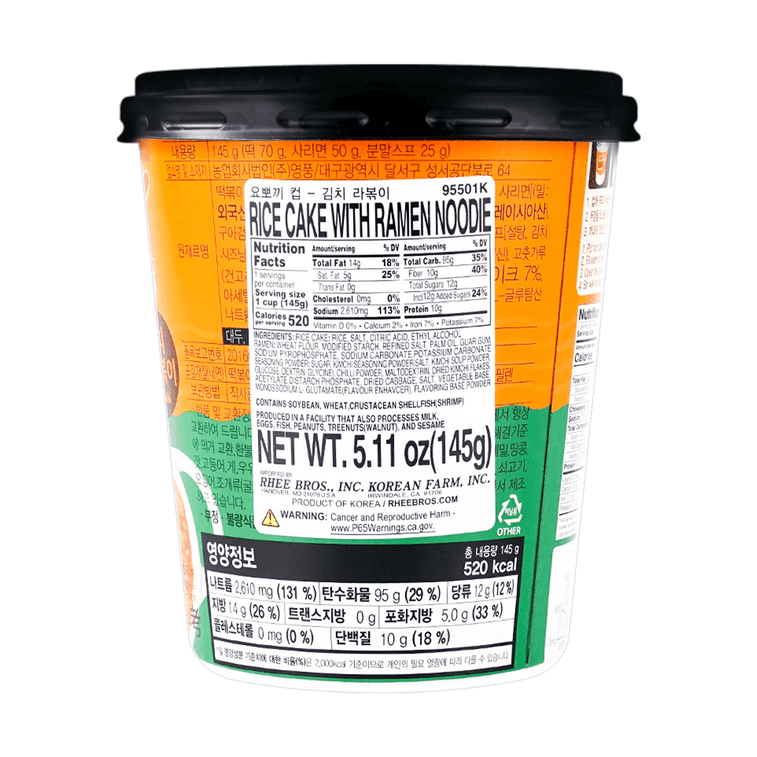YOPOKKI(KIMCHI RAPOKKI -CUP) RICE CAKE145g