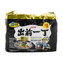 NISSIN DEMAE RAMEN FAMILY PACK(BLACK GARLIC OIL)