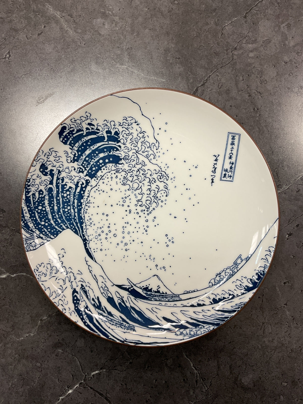 Fuyue Dalang Porcelain Plate