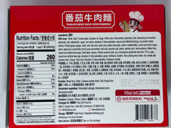 HAIDILAO Tomato Beef Noodle