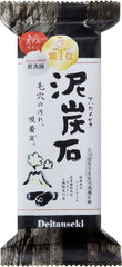 PELICAN BAR SOAP DEI TAN SEKI CHARCOAL