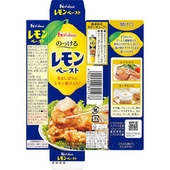 House Lemon Paste Tube 1.4oz