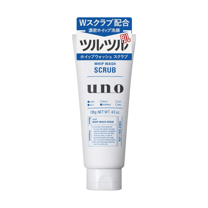 SHISEIDO FITIT UNO WHIP WASH SCRUB 130G