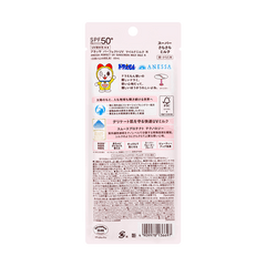 UV SHISEIDO ANESSA PERFECT UV MILD MILK N
DORAMI