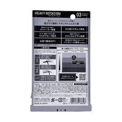 ISEHAN KISS ME Heavy Rotation Eyebrow Coloring #03 8g Ash Brown