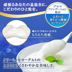 MORINAGA HI-CHEW PREMIUM GUMMY YOGURT