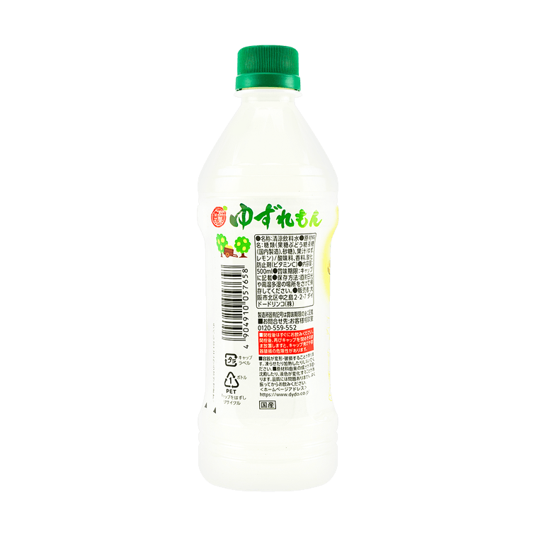 Dydo Yuzu Gokochi Yuzu Lemon