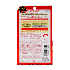 KOSE CLEAR TURN EYE ZONE SHEEET 32PCS