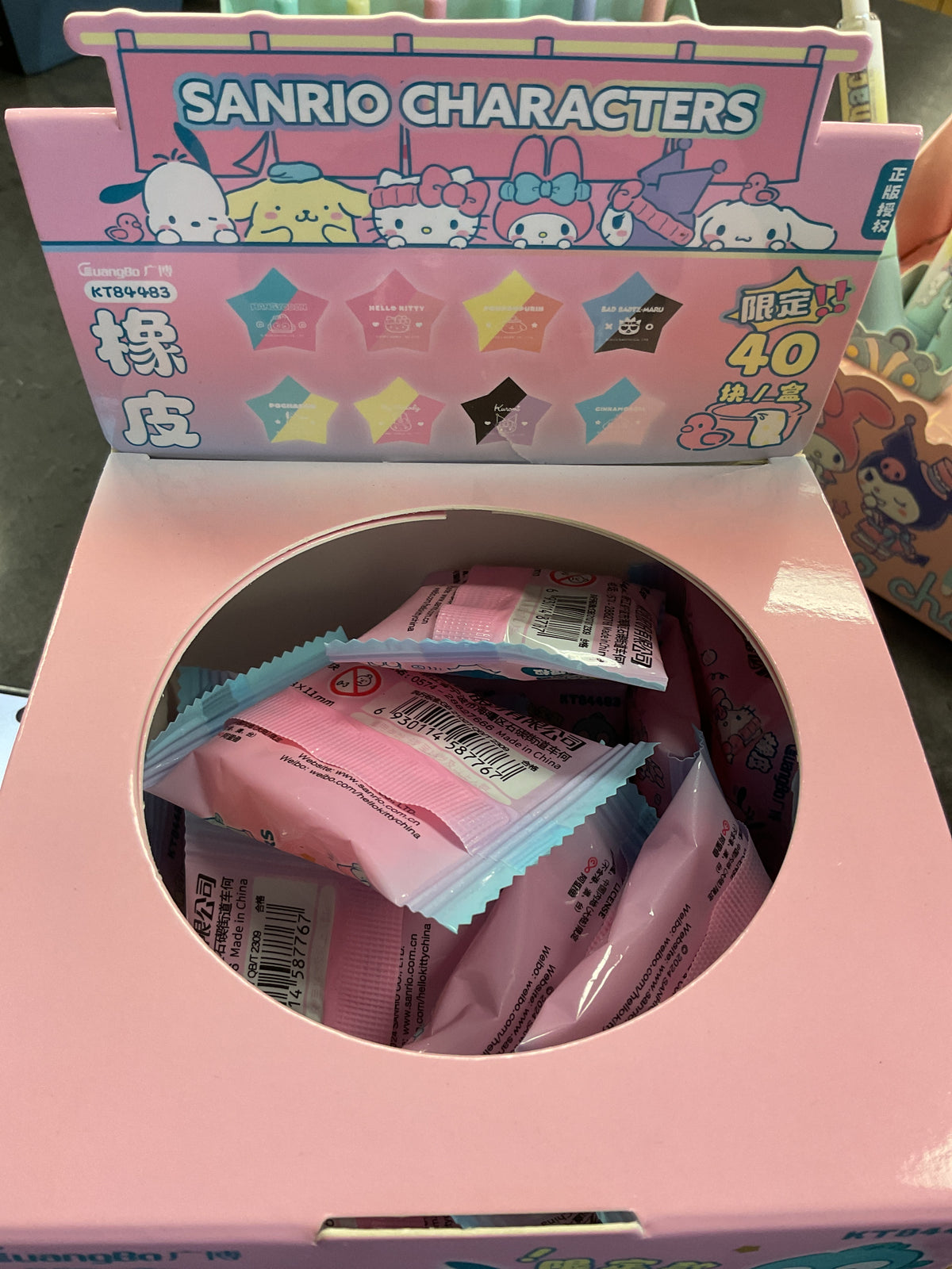 SANRIO CHARACTER ERASER