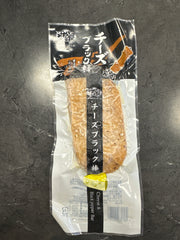 Wakamatsuya Fish Cake Cheese Black 100g