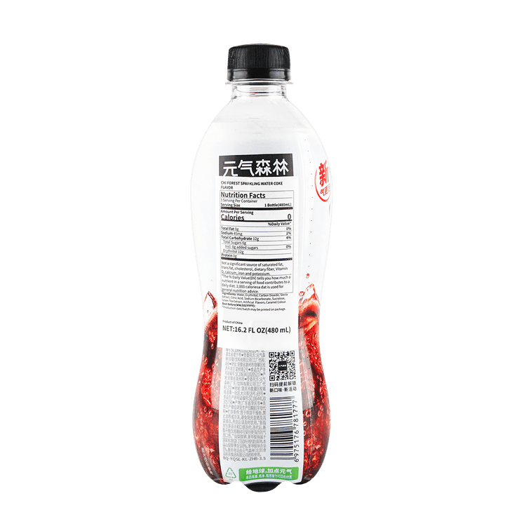GENKI FOREST Sparkling Water Cola Flavor 450 ML