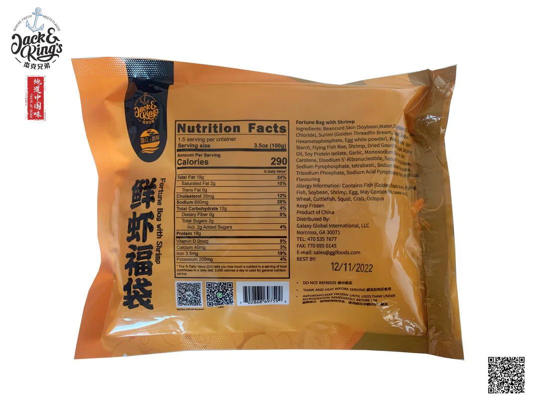 Fortune Bag with Shrimp